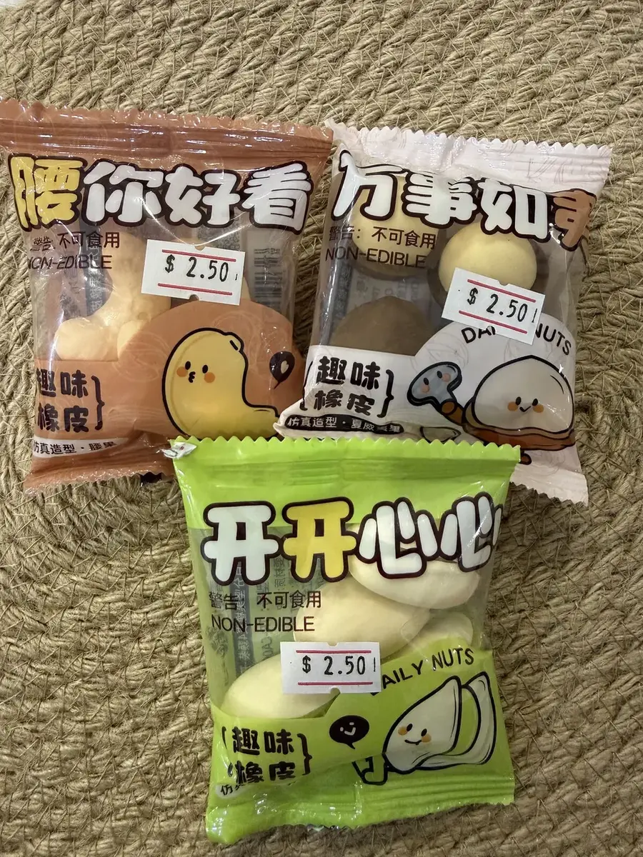 Nut-shaped erasers in three packs.