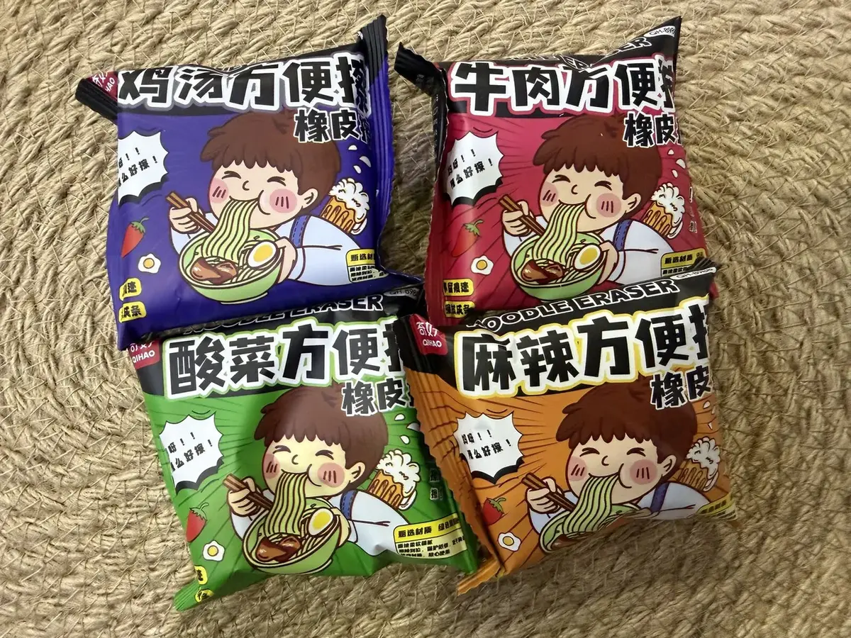 Four erasers shaped like Chinese instant-noodle packs.